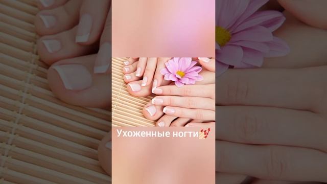 Вот как выглядит ухоженная девушка? смотреть онлайн