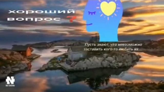 #сон #разговорсБогом #хорошийвопрос, задумайтесь, ведь оно так и есть?! Или? смотреть онлайн