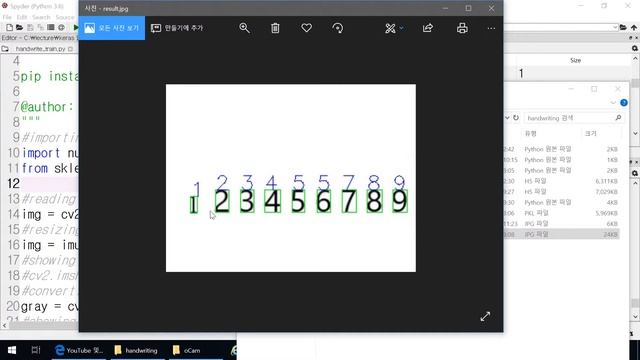 [Keras를 활용한 딥러닝 프로그래밍] 실제 손글씨 인식 смотреть онлайн