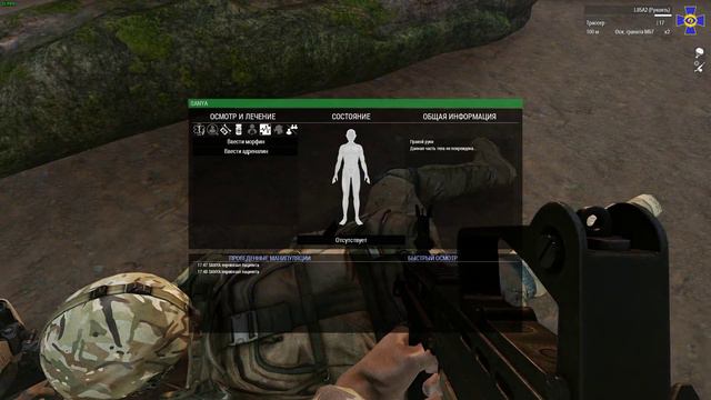 Гастролі гурту "Веселі Ловці Куль" у джунглях. Arma 3 Ukraine. смотреть онлайн