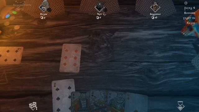 Казачья шапка (второй вариант) смотреть онлайн