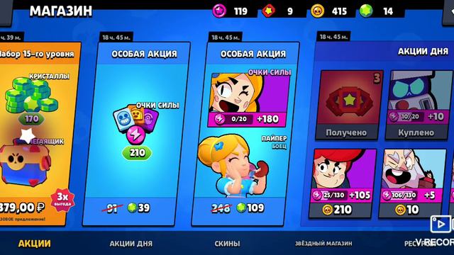 Игра за френка и 8 бита смотреть онлайн