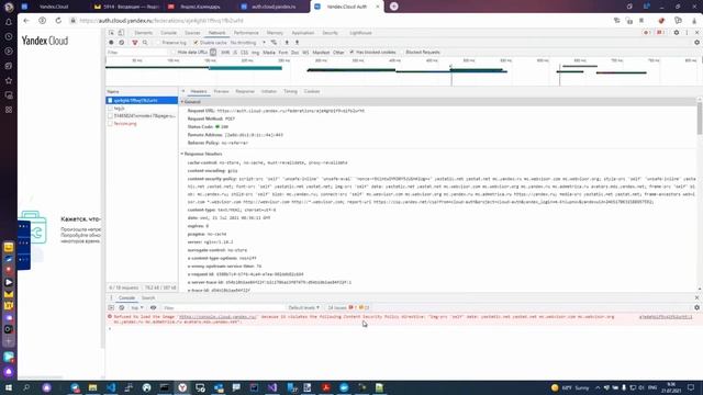 Настраиваем и отлаживаем KeyCloak SAML 2 0 SSO с Yandex Cloud mp4 смотреть онлайн