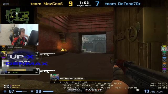 M0NESY И FEAR ПОПАЛИСЬ С САМЫМИ СМЕШНЫМИ ТИММЕЙТАМИ НА 5000 ELO FACEIT | M0NESY И FEAR ТАЩАТ FACEIT