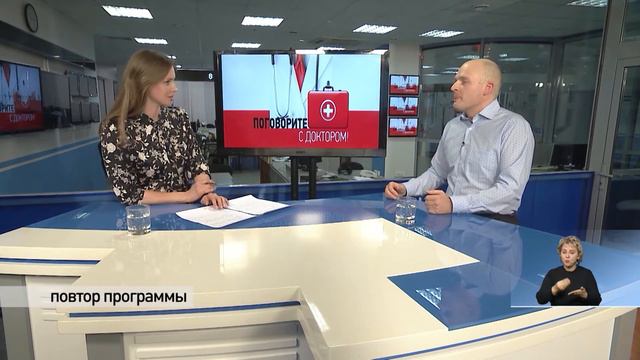 Поговорите с доктором: депрессия от 12 ноября 2018 смотреть онлайн