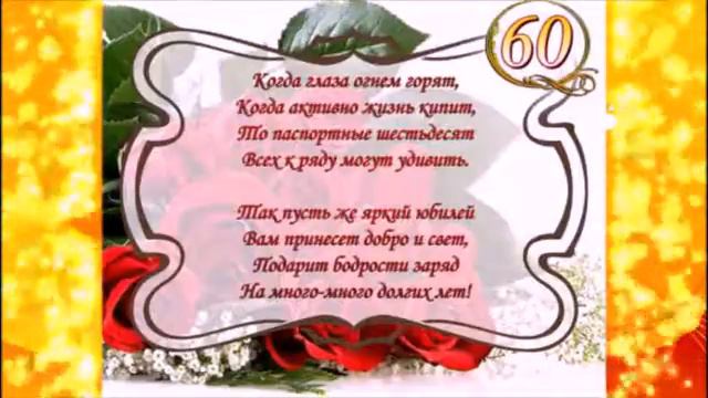 ЮБИЛЯР смотреть онлайн