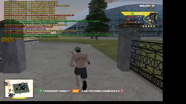 Мы русские с нами бог & President Family смотреть онлайн