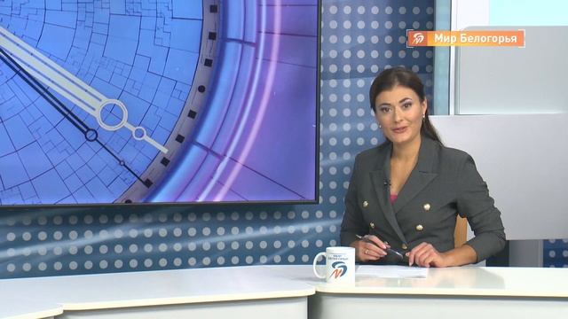 Какой будет погода в Белгороде в ближайшие выходные смотреть онлайн