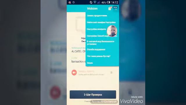 Как поставить аватар на мобизен. смотреть онлайн