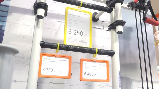 РОМАНА Детский игровой спортивный комплекс Romana в магазине Шупашкар Чебоксары 2019 смотреть онлайн