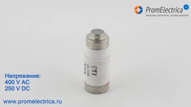 D 02 Цилиндрический предохранитель / плавкая вставка, 36x15 мм 32А, 400V AC, 250 V DC Eti смотреть онлайн