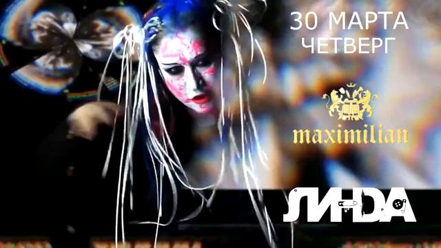 ЛИНДА в Maximilian (30.03.17) смотреть онлайн