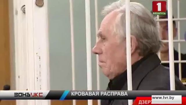 Экс-главу Дзержинского района обвиняют в убийстве бывшей жены. Зона Х смотреть онлайн