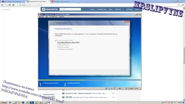 Как установить Oracle VM VirtualBox и создать виртуальную машину смотреть онлайн