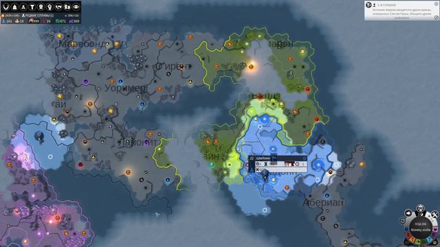 Летим к звёздам, часть 2 - Мезари в Endless Legend - ч. 11