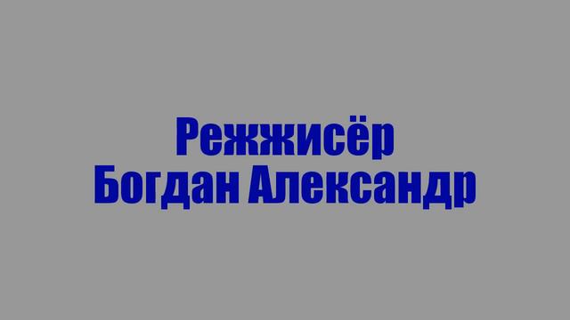 Лего Город Х 33 коровы Интро