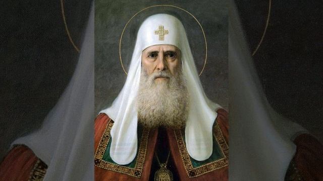 Житие святых Иова Московского православная книга в хорошем качестве смотреть онлайн