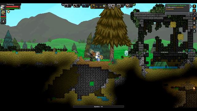 Улучшенный STARBOUND на нашем канале! Не пропусти! смотреть онлайн