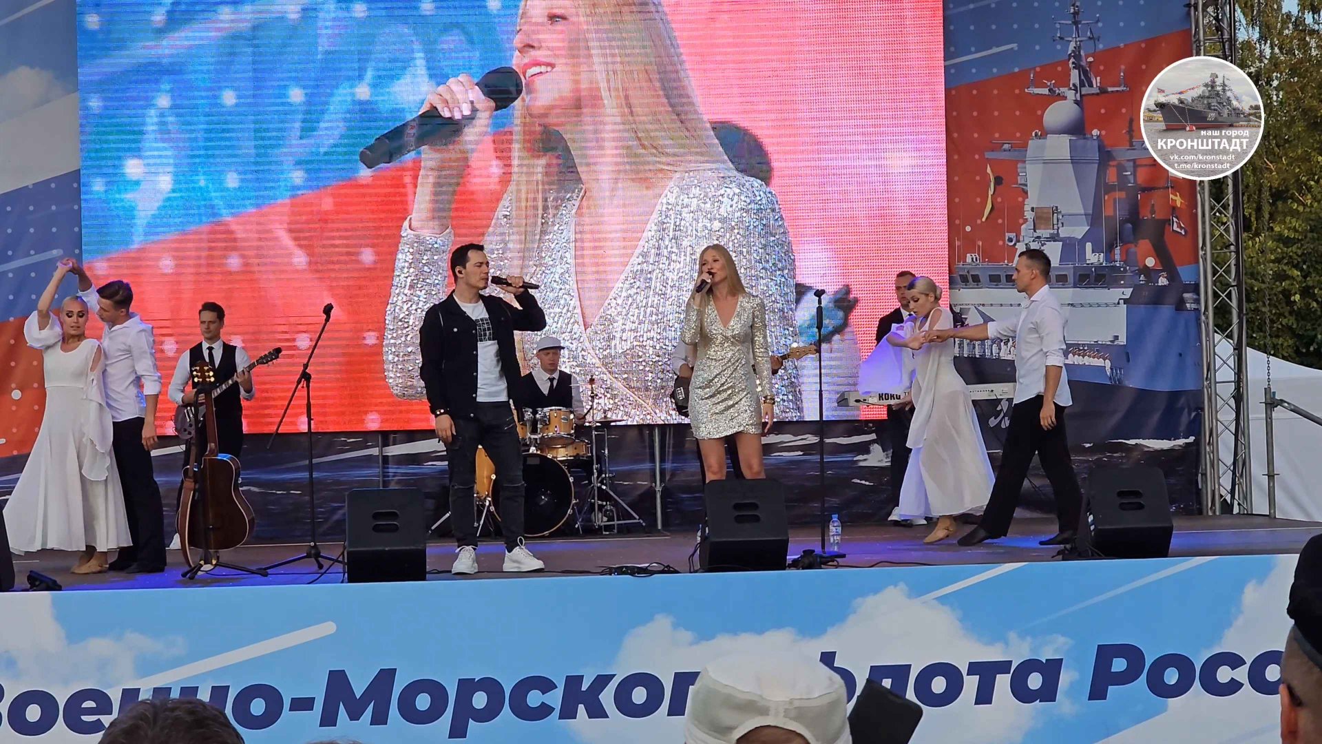 ПАРАМИ – Родион Газманов и Василина Краснослободцева / Кронштадт, день ВМФ / 2023 г. смотреть онлайн