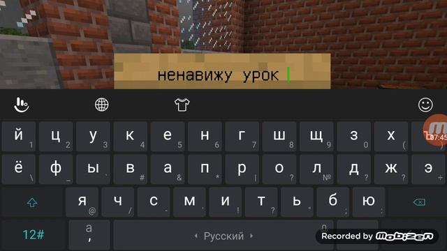 Карта школа майнкрафт