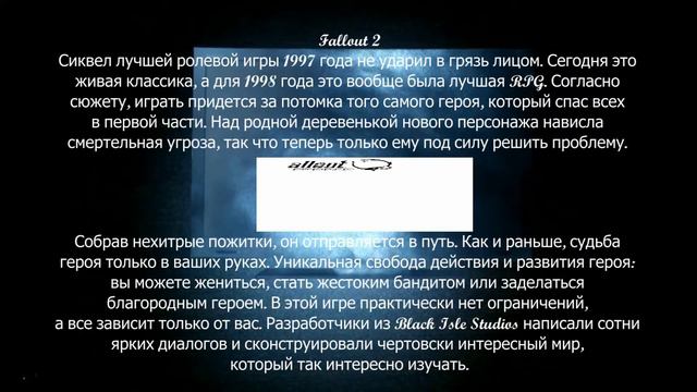 Больше, чем игра. Fallout 2 смотреть онлайн