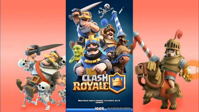 Дека с Мортирой смотреть онлайн