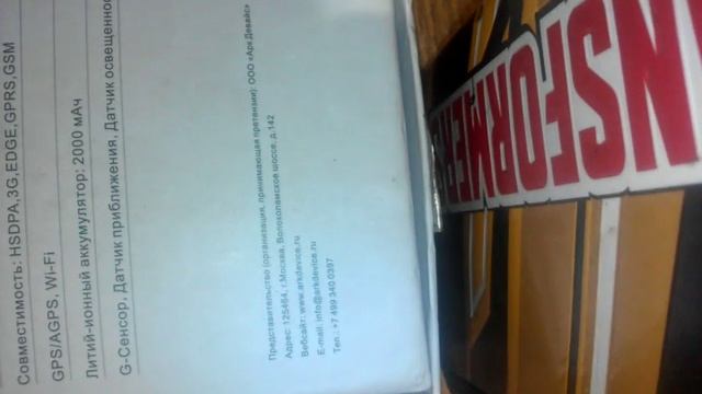 Обзор телефона арк бенефит м 5 плюс смотреть онлайн