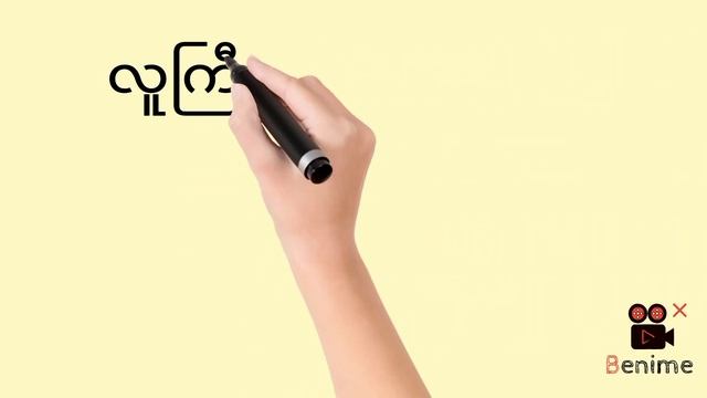 ဒိုင်ပြေးလုံးပိုင်တွက်နည်း#2d #3d #2dlive #2dmyanmar #2dပေါက်ဂဏန်း #how #myanmar #make #wailin2D