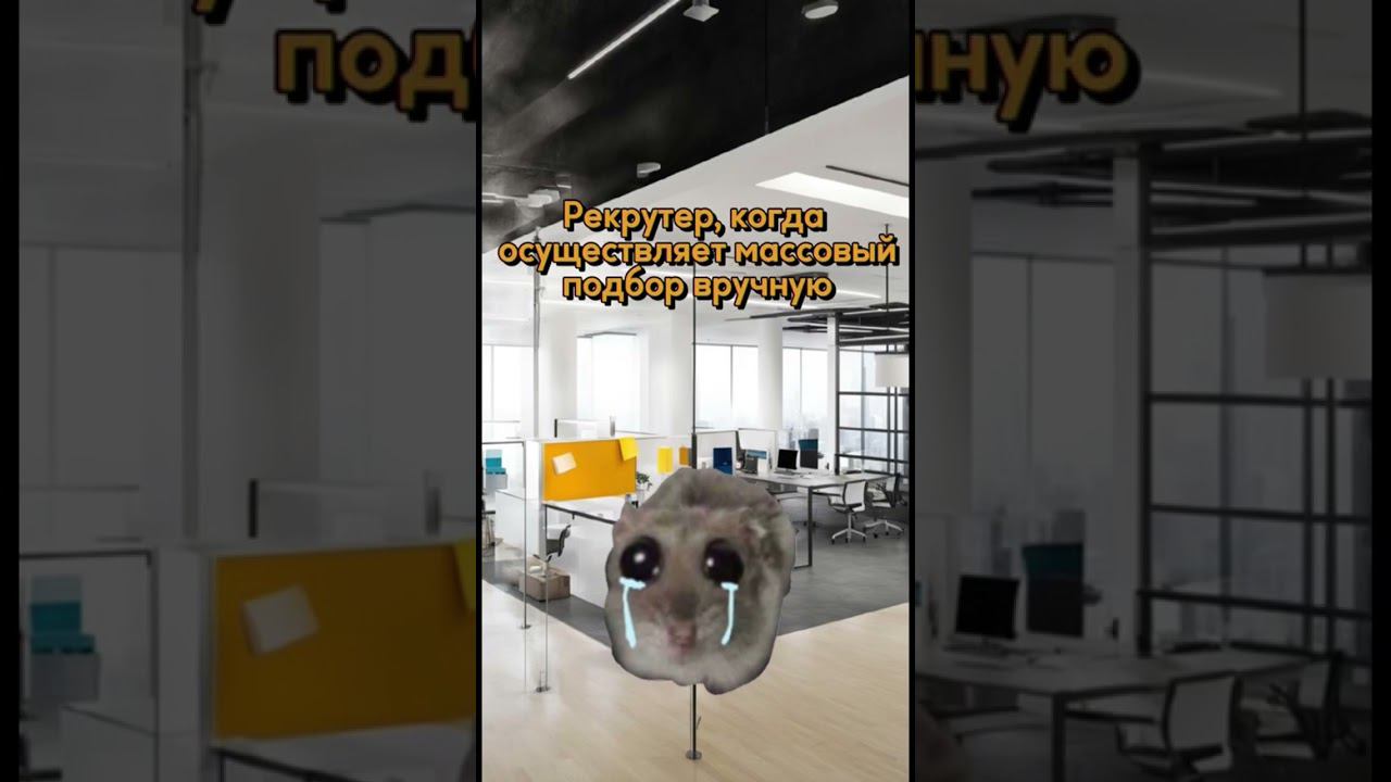 Не совершай ошибку, внедряй Skillaz! #hcm #бизнес #hr #найм #подбор