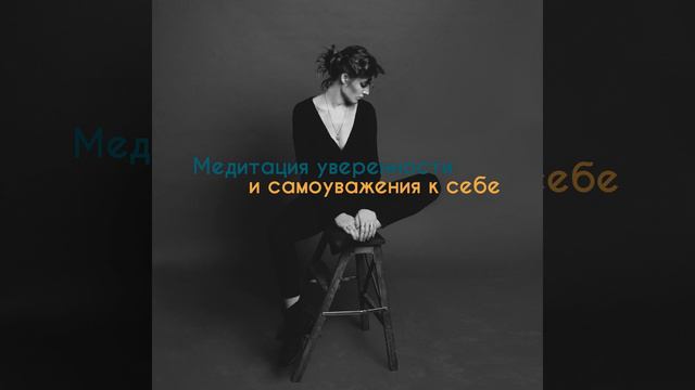 Успокаивающий ритм смотреть онлайн
