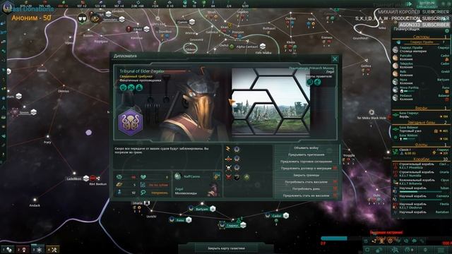 [Stellaris: MegaCorp][2.2.4 Le Guin]Взгляд на игру за спиритуалиста смотреть онлайн