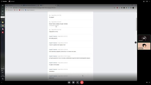 Ложь и обман от RUNIC LIBRARY - SCP Secret Laboratory