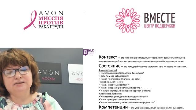 Успокоительный смех