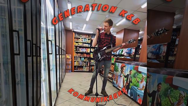 Время закрывать магазин смотреть онлайн