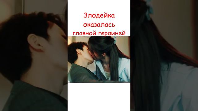 ❤️ Ночь любви с тобой 💋ྀིྀ #shots #дорамы #dorama #дорамапролюбовь #топдорам #shorts #топ смотреть онлайн