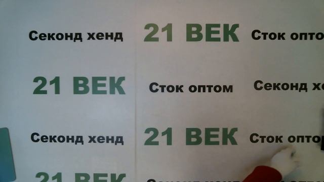 #5441 Колготки теплые сток цена 1200 руб. за 1 кг. вес 5,3 кг. в лоте 97 шт/6360 руб/65 руб смотреть онлайн