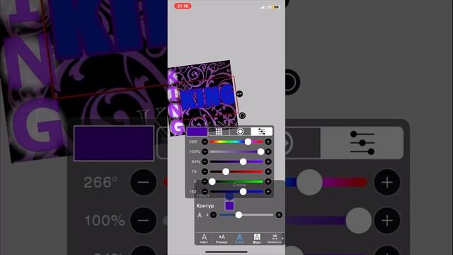 Как сделать красивую аватарку на iPhone? смотреть онлайн