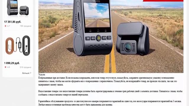 Автомобильная камера с GPS режимом парковки G сенсор Sony сенсор с WIFI 4K DVR смотреть онлайн