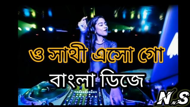 O sathi eso go super hit Bangali dj songe.... new song love 2023https://youtube.com/@Djn.sremixes смотреть онлайн