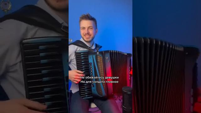Идет солдат по городу (на аккордеоне) смотреть онлайн