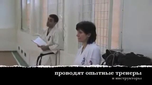 Каратэ кекусин кан Калининград смотреть онлайн