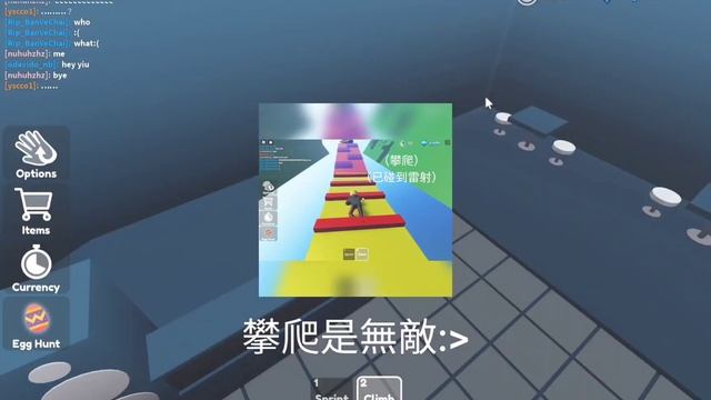 進入VIP房間 roblox realistic VR hand without VR смотреть онлайн