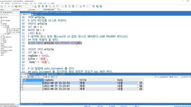 문제 상황에 맞는 SQL을 작성해주세요, NOT NULL, auto increment, LIKE, AND, OR, 칼럼이름, 칼럼순서 변경데이터 추가 3,4,5,6 x смотреть онлайн