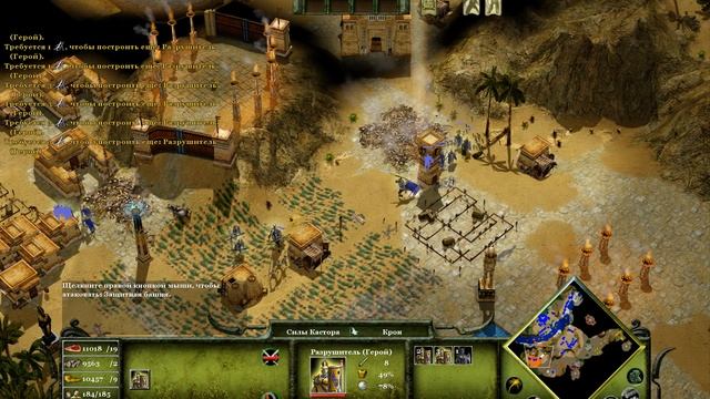 Age of Mythology: Extended Edition (Древние реликвии) смотреть онлайн