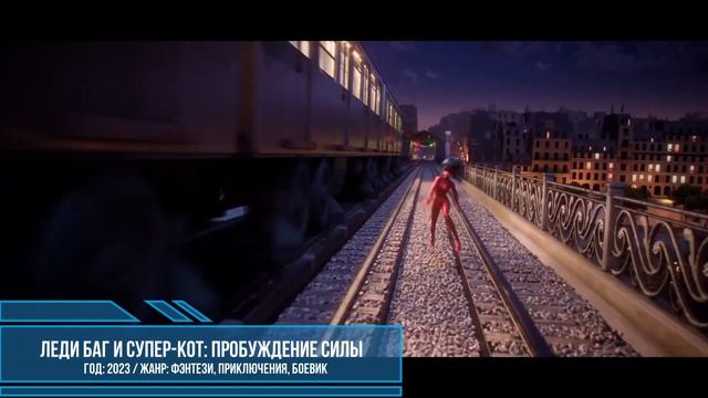ЛУЧШИЕ МУЛЬТФИЛЬМЫ 2023, КОТОРЫЕ УЖЕ ВЫШЛИ В ХОРОШЕМ КАЧЕСТВЕ! ЧТО ПОСМОТРЕТЬ / ТОП 14 МУЛЬТФИЛЬМО смотреть онлайн