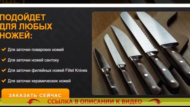 ЭЛЕКТРИЧЕСКАЯ ТОЧИЛКА БЕРЛИНГО ? смотреть онлайн