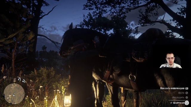 Злой медведь | Red Dead Redemption 2 Прохождение на русском смотреть онлайн