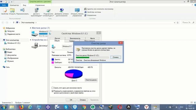 ВИДЕО УРОК ПРОГРАММИРОВАНИЕ ЧИСТКА ЖЁСТКОГО ДИСКА смотреть онлайн
