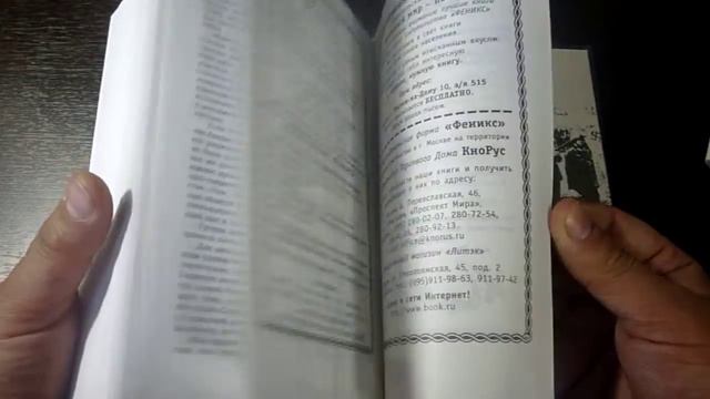 След в Истории Утерянные победы (Эрих Фон Манштейн) - 1999 смотреть онлайн