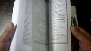 След в Истории Утерянные победы (Эрих Фон Манштейн) - 1999